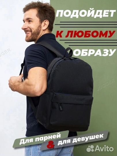 Рюкзак для школы повседневный спортивный