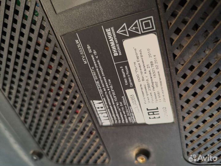 Телевизор Mystery mtv-3223lw