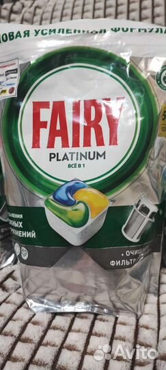 Fairy platinum 3in1 50шт