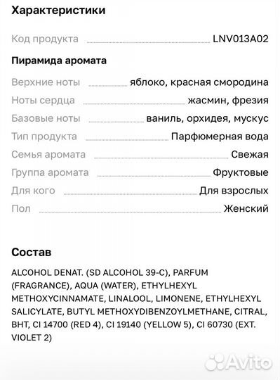 Туалетная вода женская