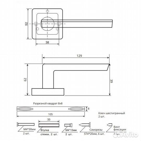 Ручки дверные Code Deco H-22105-A-CR, хром