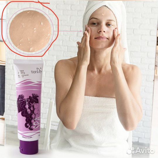 Пилинг скатка Тианде