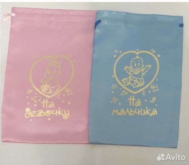 Мешочки для сбора денег