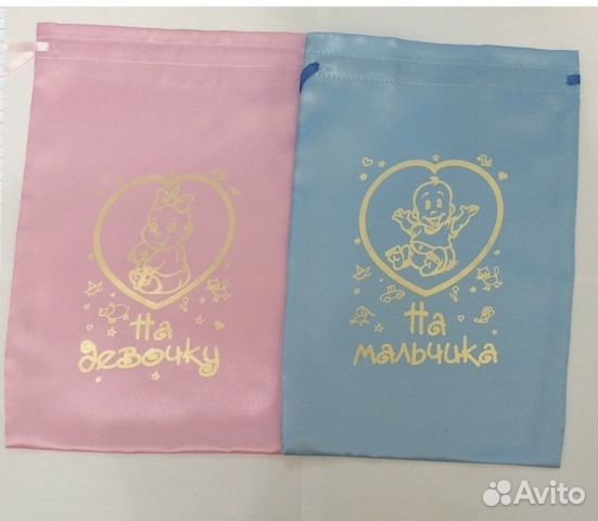 Мешочки для сбора денег