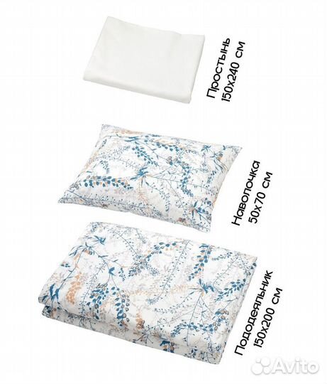 Комплект постельного белья икеа бенвед, 3 предмета