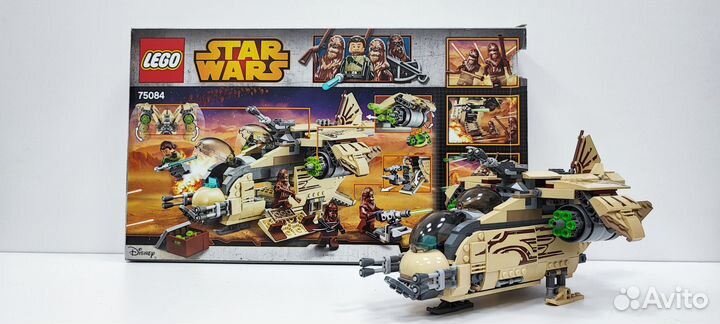 Lego Star Wars 75084 Wookiee Gunship