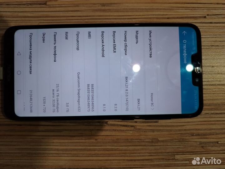 HONOR 8C, 3/32 ГБ