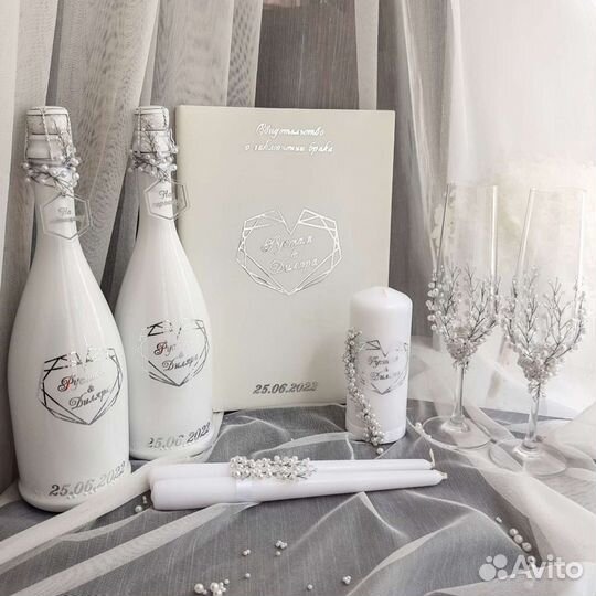 Свадебный набор аксессуаров