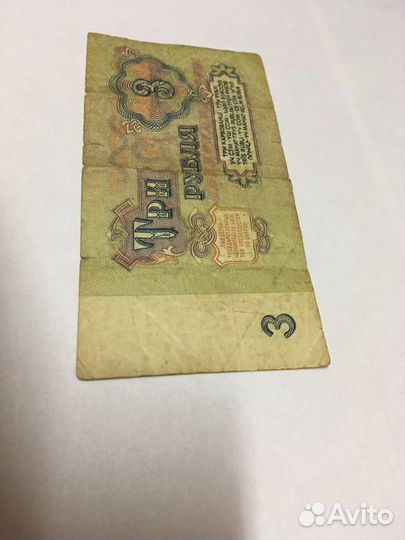 Банкноты 1961 года