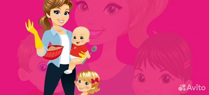 Няня+помощница по дому