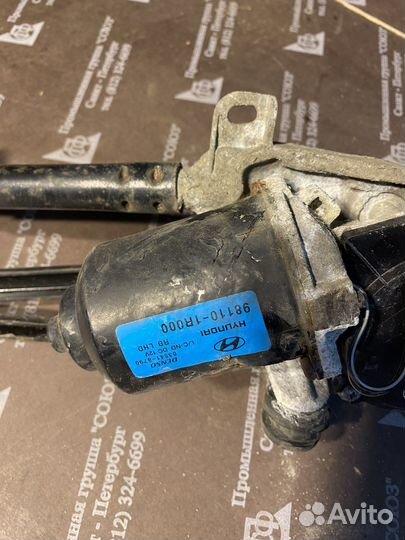 Трапеция дворников kia rio 3 98110-1R000