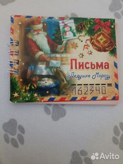 Безделушки