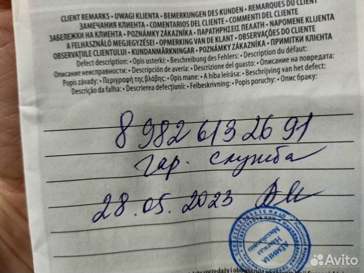 Нагреватель для аквариума aquael