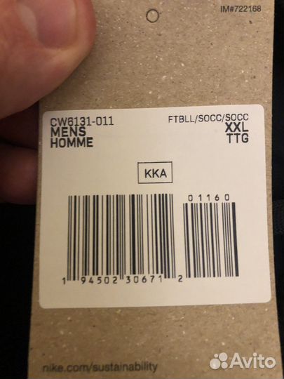 Спортивный костюм мужской новый