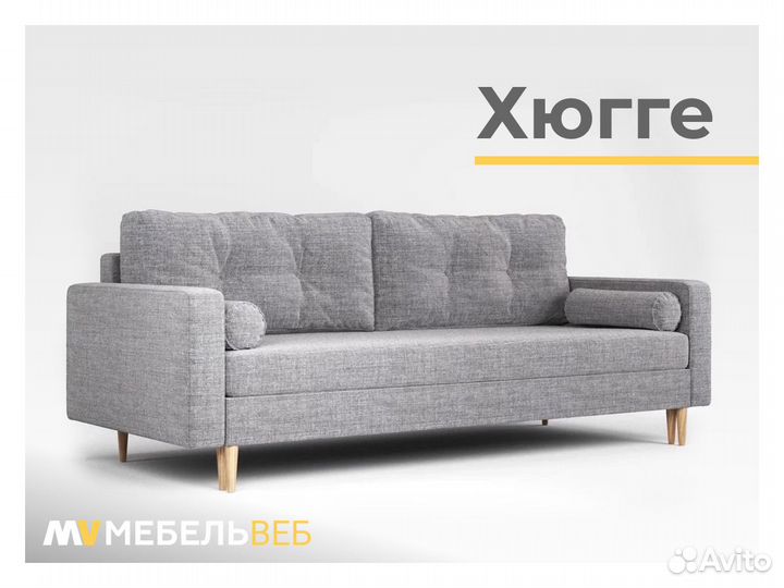 Диван IKEA Курчанская