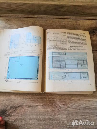 Продам книгу С. К.боголюбова 