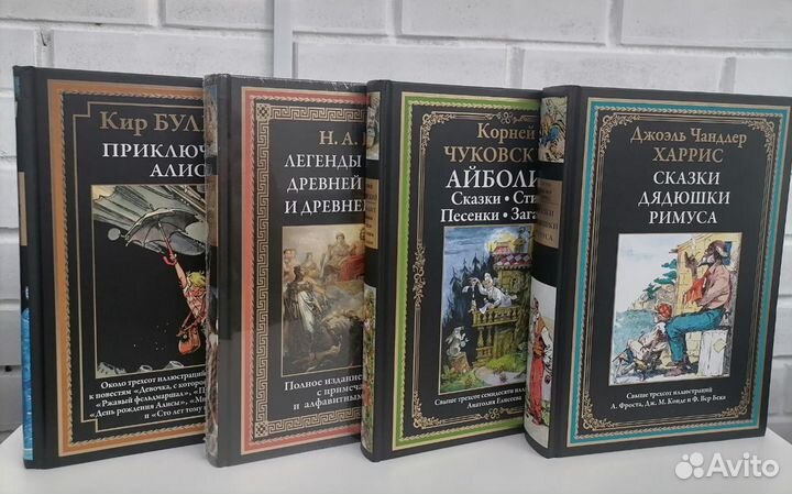 Детские подарочные книги,сзкэо,новые