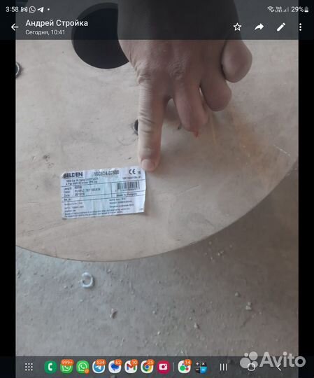 Кабель belden 10GB Cat 6A U/UTP AWG 23 4pair