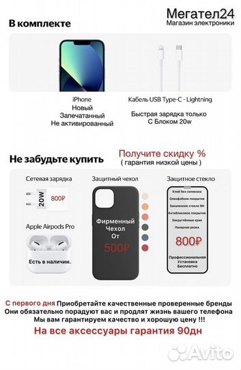 Apple iPhone 14 128GB 2-SIM (product) Red (новый)