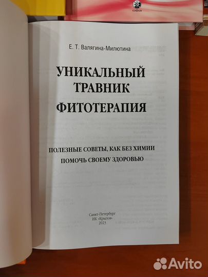 Фундаментальные и прикладные аспекты нутрициологии