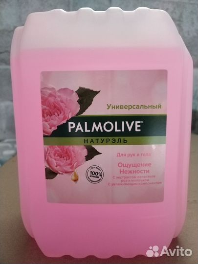 Гель для душа