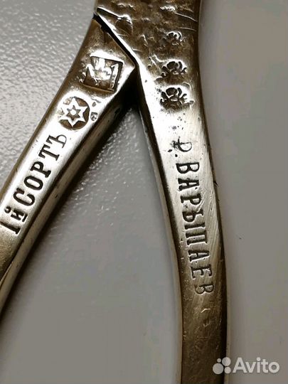 Щипцы кусачки для сахара 19 век. (Варыпаев)