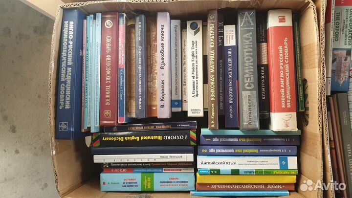 Книги по английскому языку