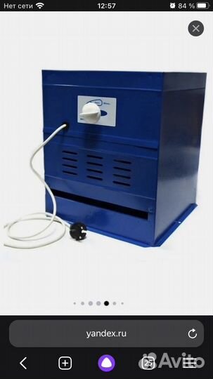 Кормоизмельчитель терммикс кр-003