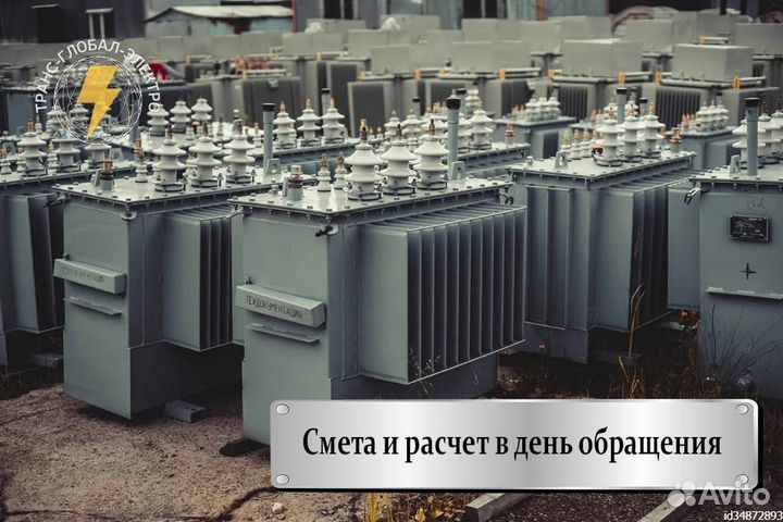 Трансформатор тмг 400 бу