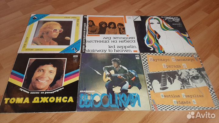 Виниловые пластинки