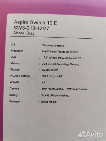 Ноутбук-трансформер Acer Aspire Switch 10E