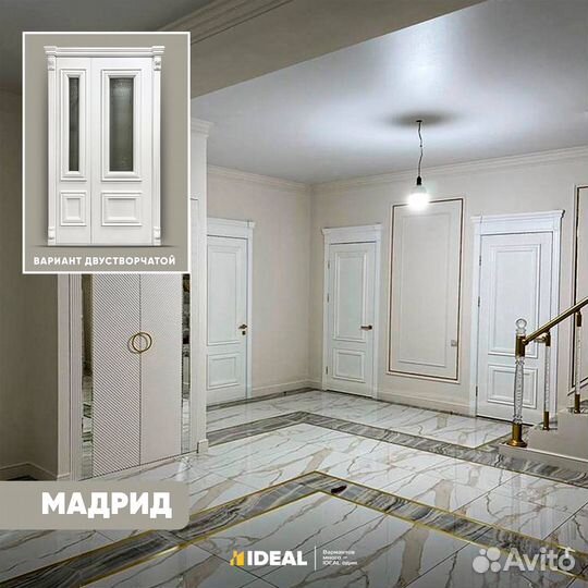 Двери межкомнатные