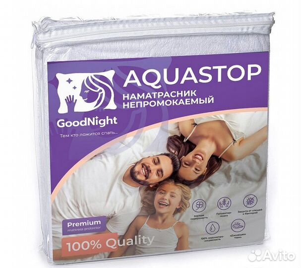 Наматрасник непромокаемый GoodNight Aquastop 140x2