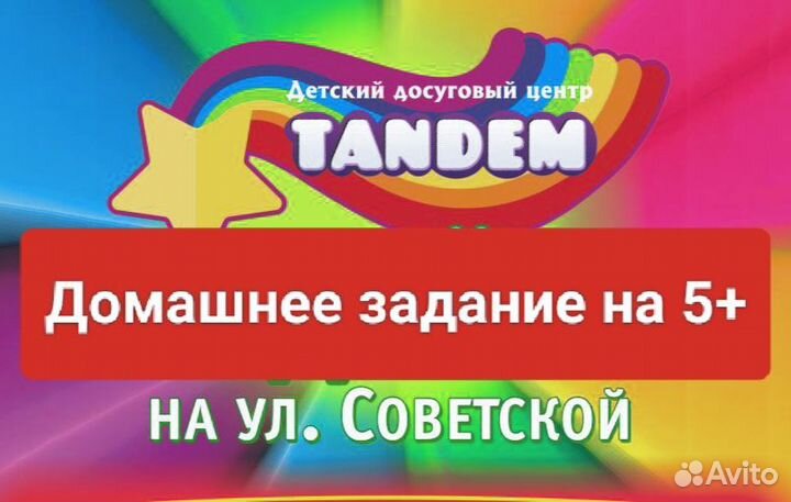 Подготовка к школе. Выполнение домашнего задания