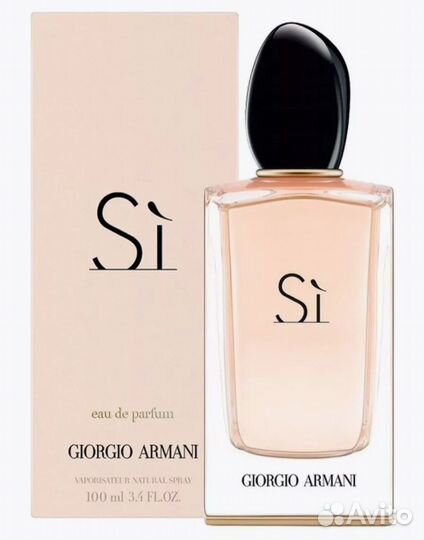 Giorgio armani si 100ml