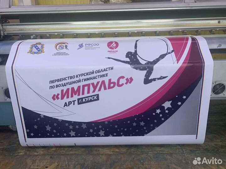 Широкоформатный принтер Phaeton 3208