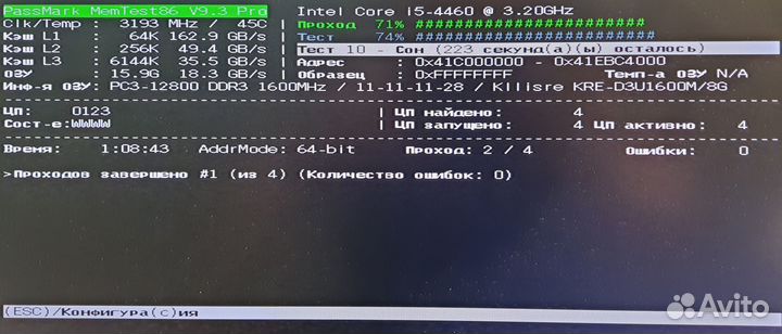 Оперативная память ddr3 1600 мГц 32 gb (4x8GB)