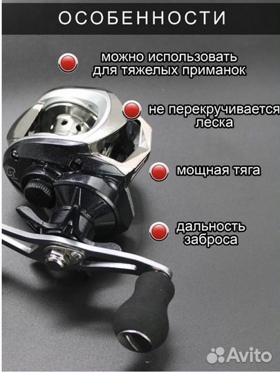 Новая Катушка мультипликаторная для спиннинга