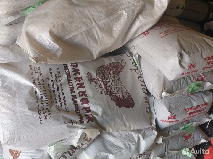 Комбикорм Глазовский Маркорм Богданович