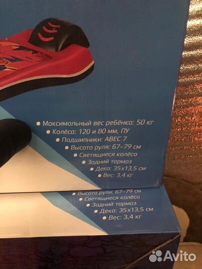 Самокат детский трехколесный новый