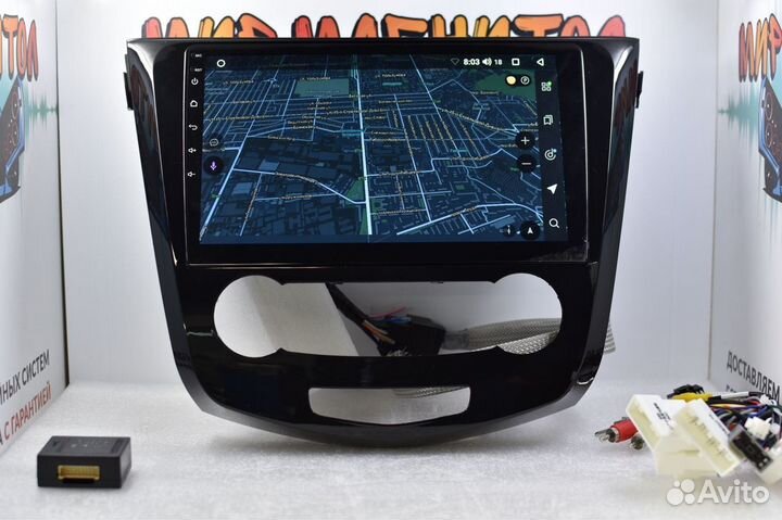 Магнитола Nissan X-Trail T32 android IPS