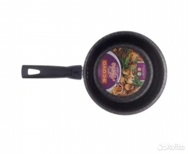 Ковш Scovo Альфа 20 см. 2.5л. Абсолютно новый