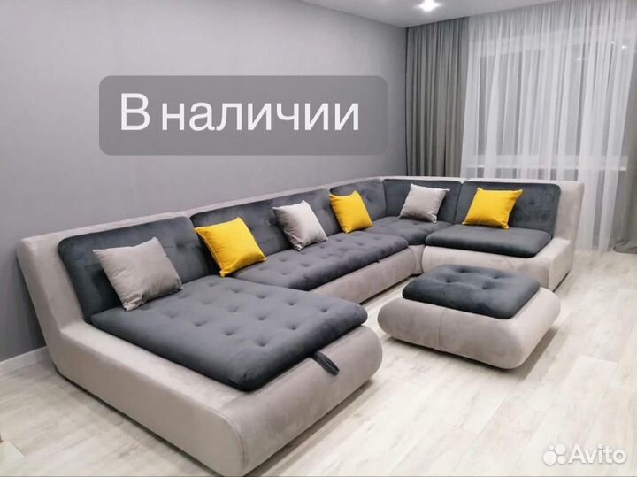 Диван валенсия в наличии