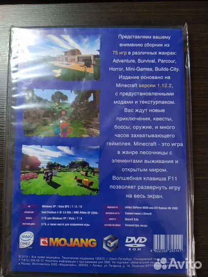 Игры на пк