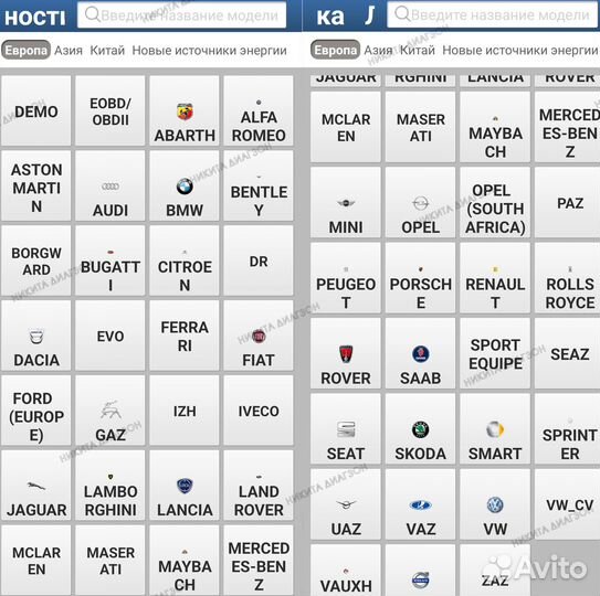 Launch X431 pro5 / Лаунч Х431 Автосканер безлимит