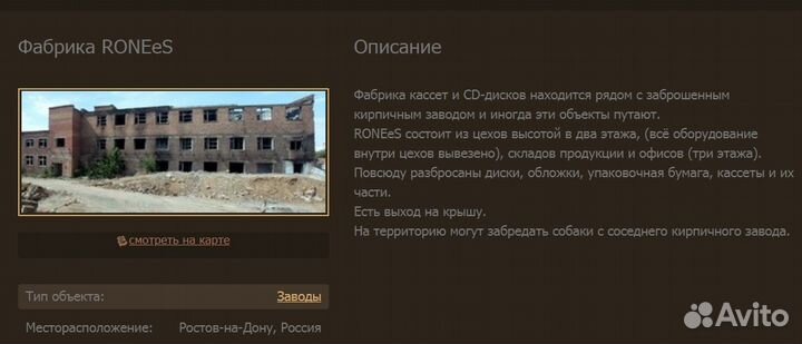 Кассета ronees CD-90L