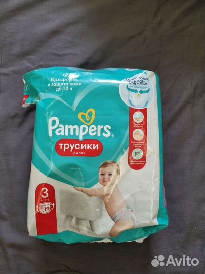 Подгузники трусики pampers 3 (6-11 кг)