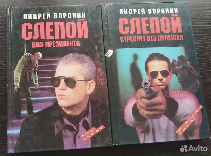 Книги серии 