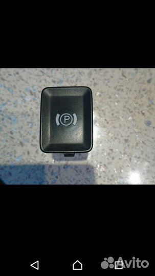 Кнопка ручника 3C0927225C