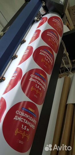 Печать наклеек и стикеров с контурной резкой